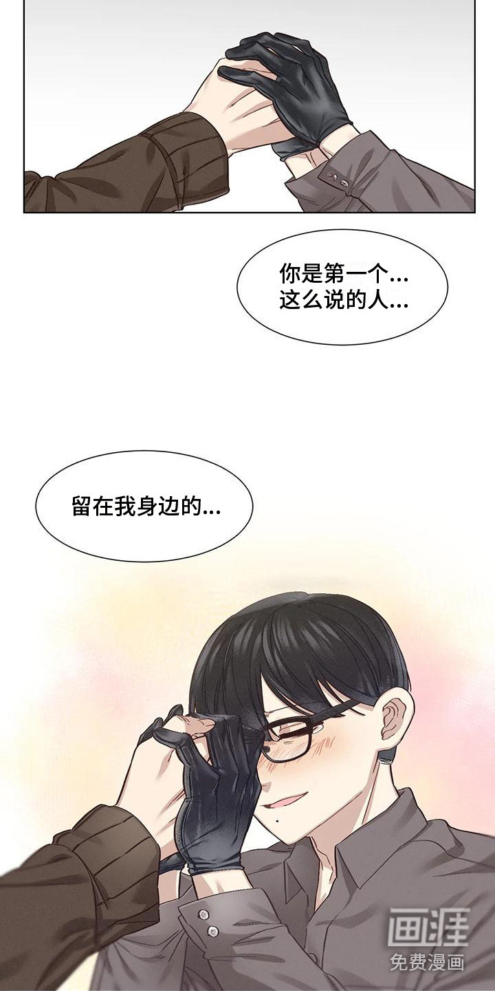 第73话11