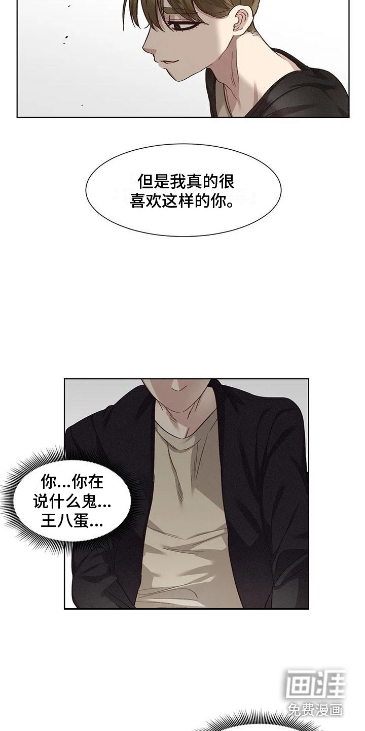 第74话7