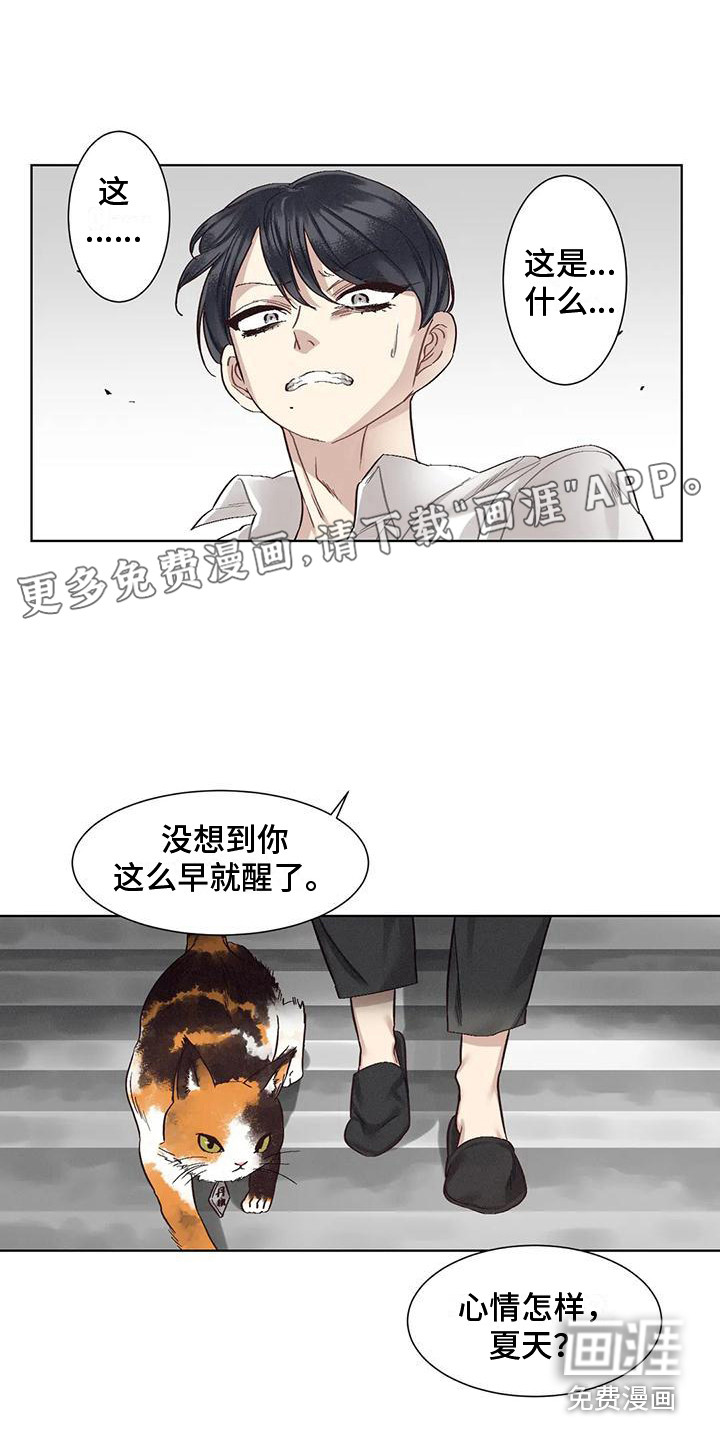 第74话0