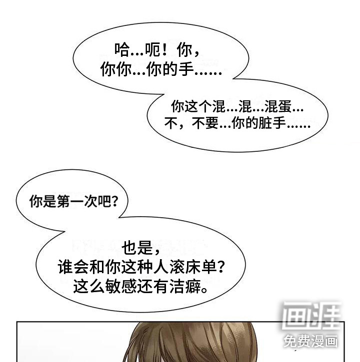 第74话6