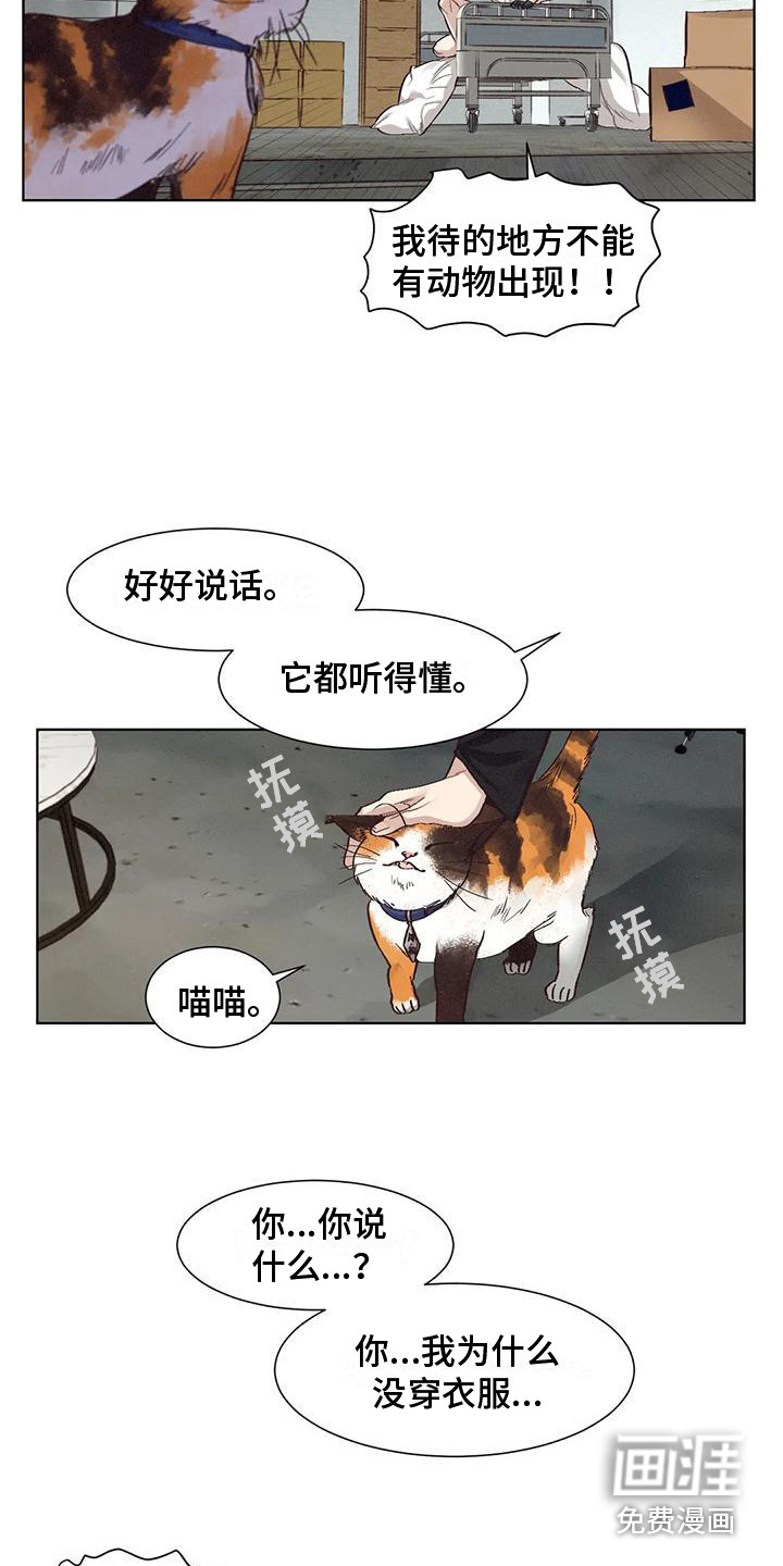 第74话2