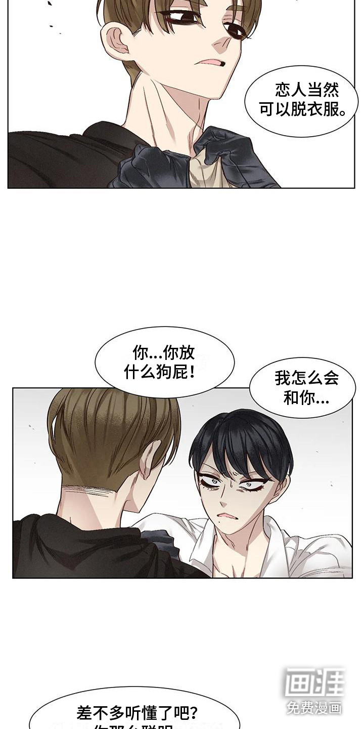 第74话4