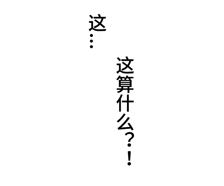 第74话9