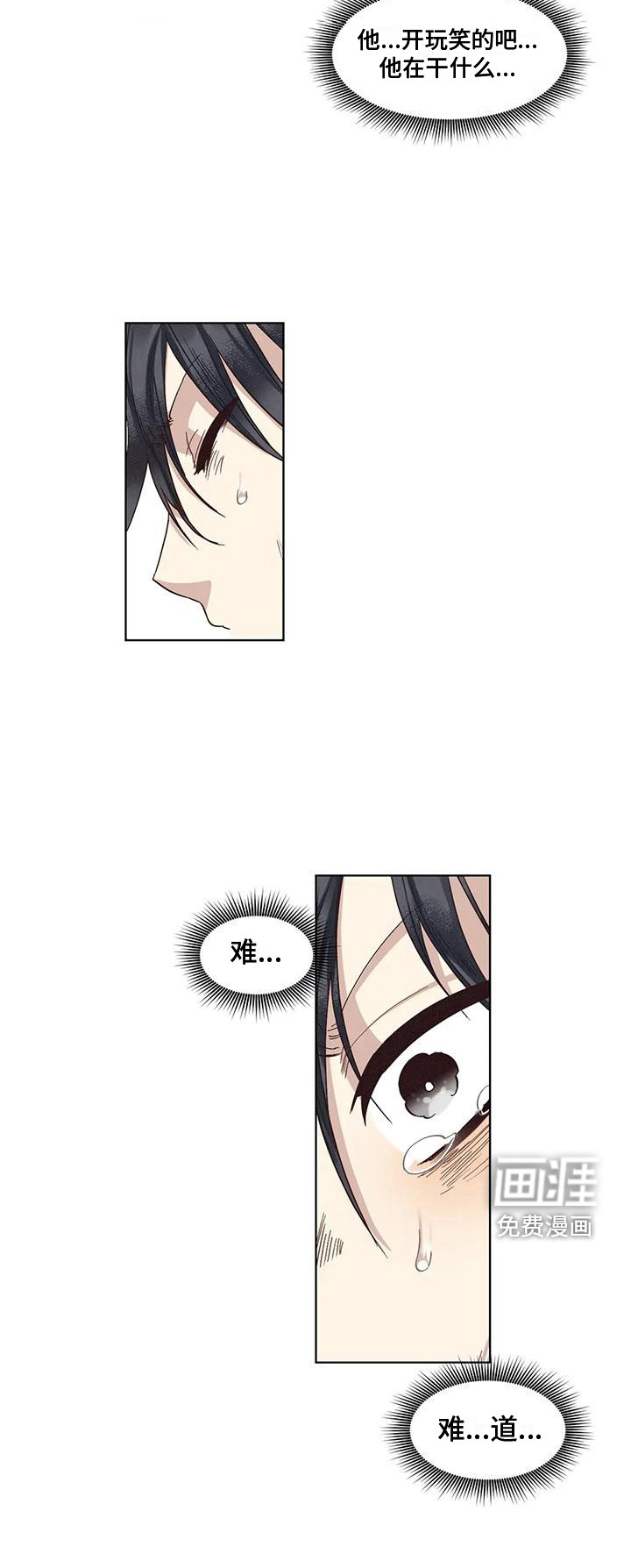 第74话8