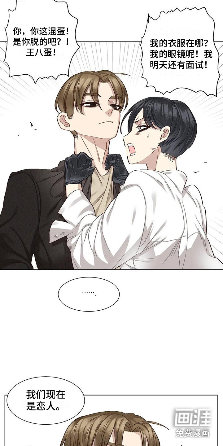 第74话3