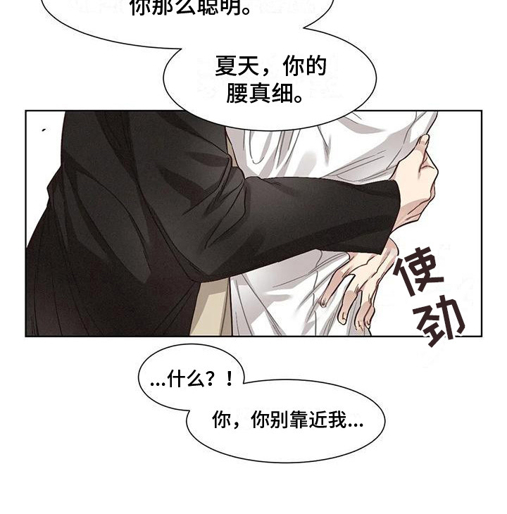 第74话5