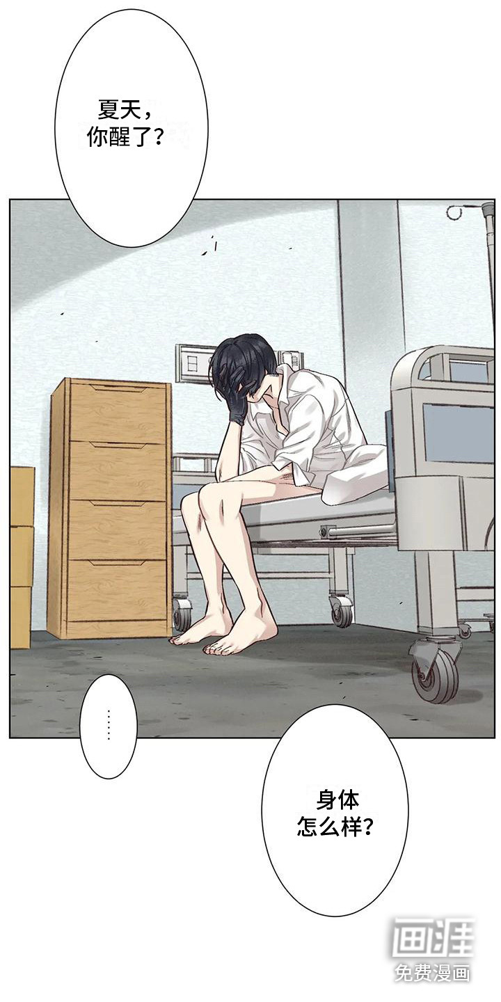 第75话4