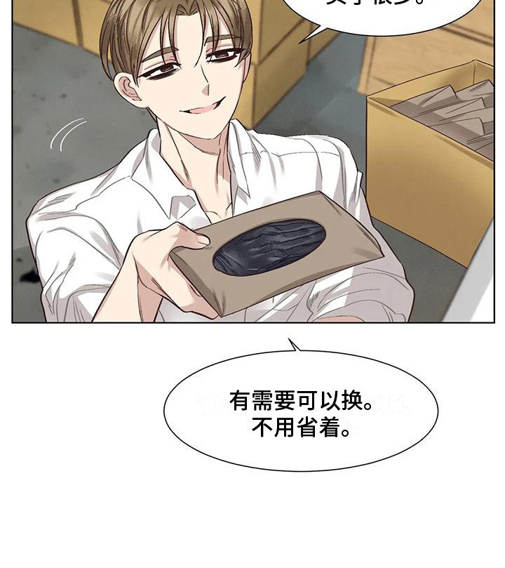 第75话9