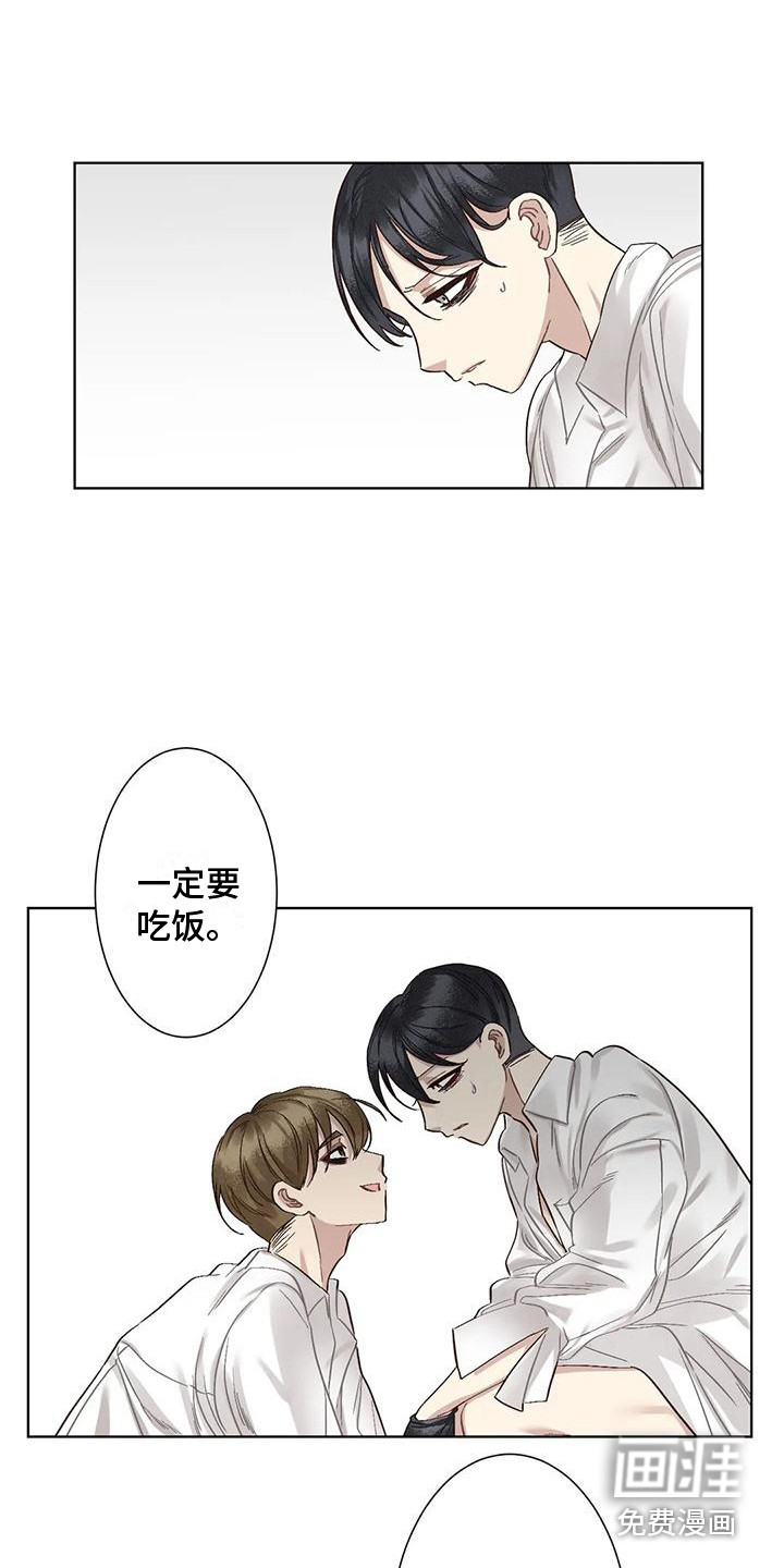 第75话10