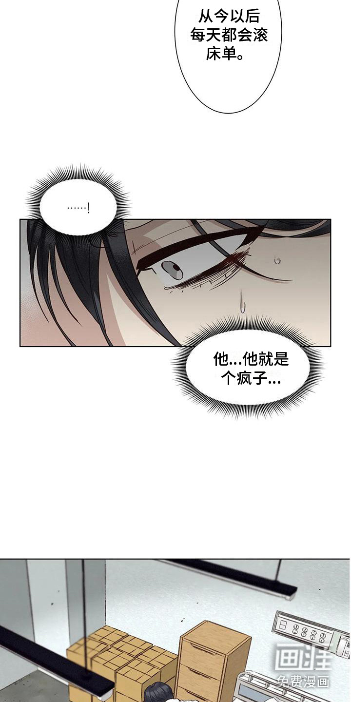 第75话11