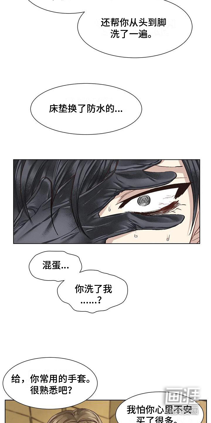 第75话8