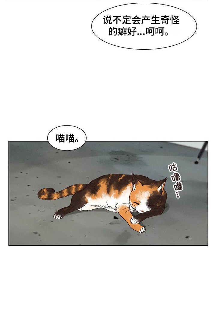 第75话2