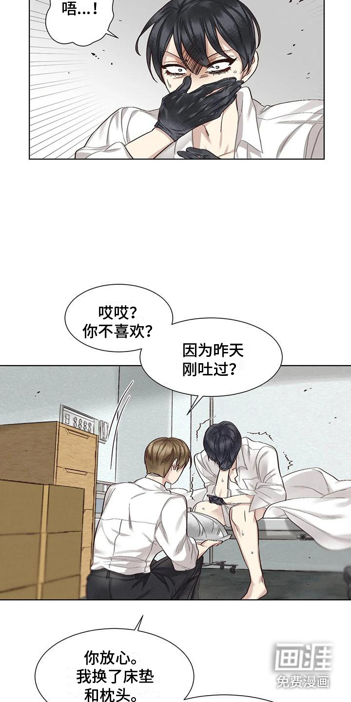 第75话7