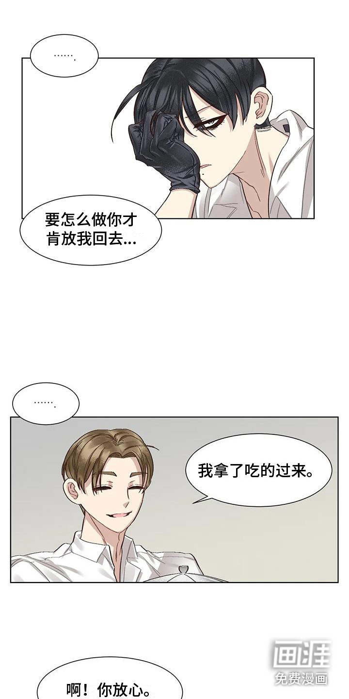 第75话5