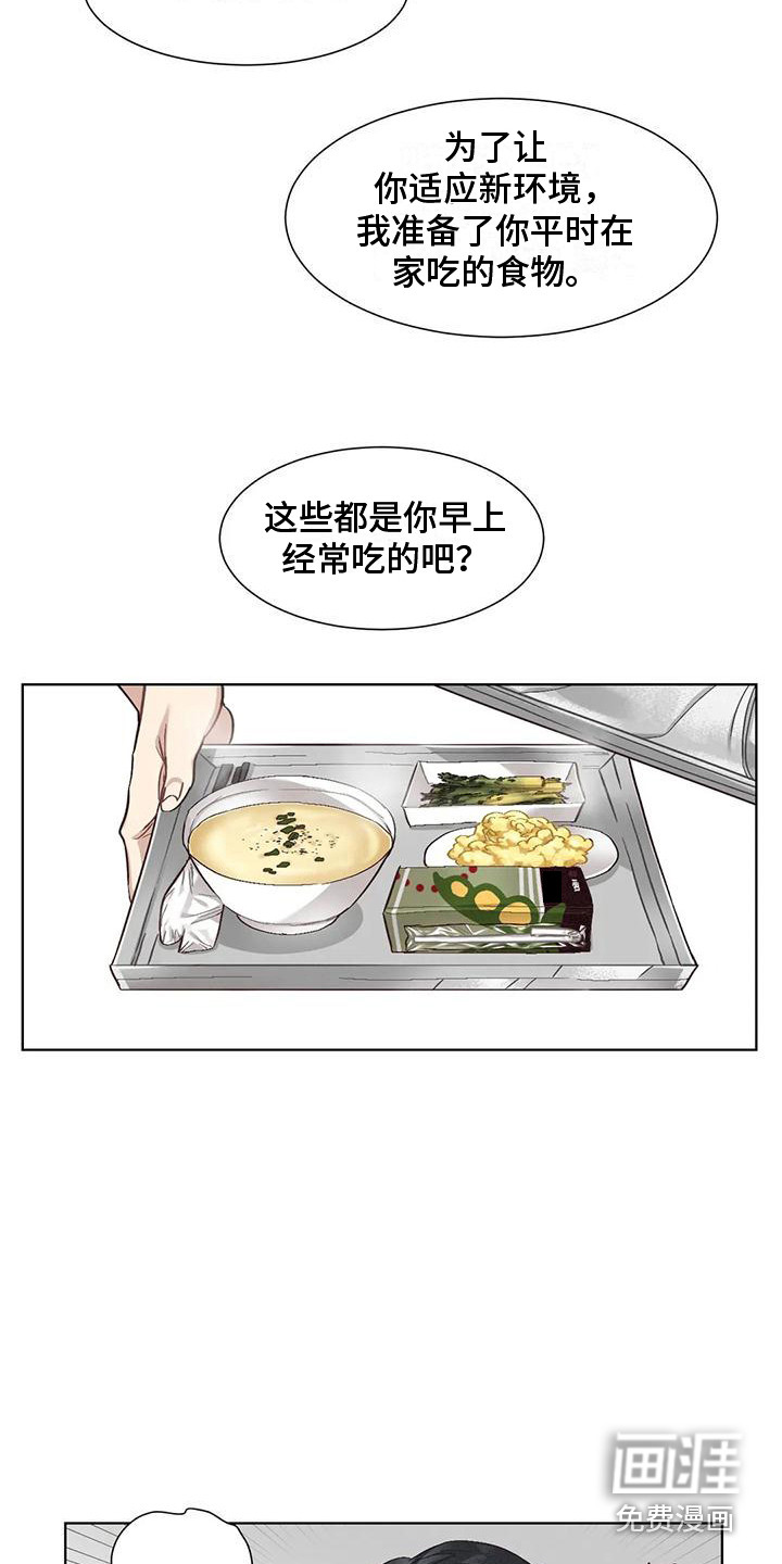 第75话6