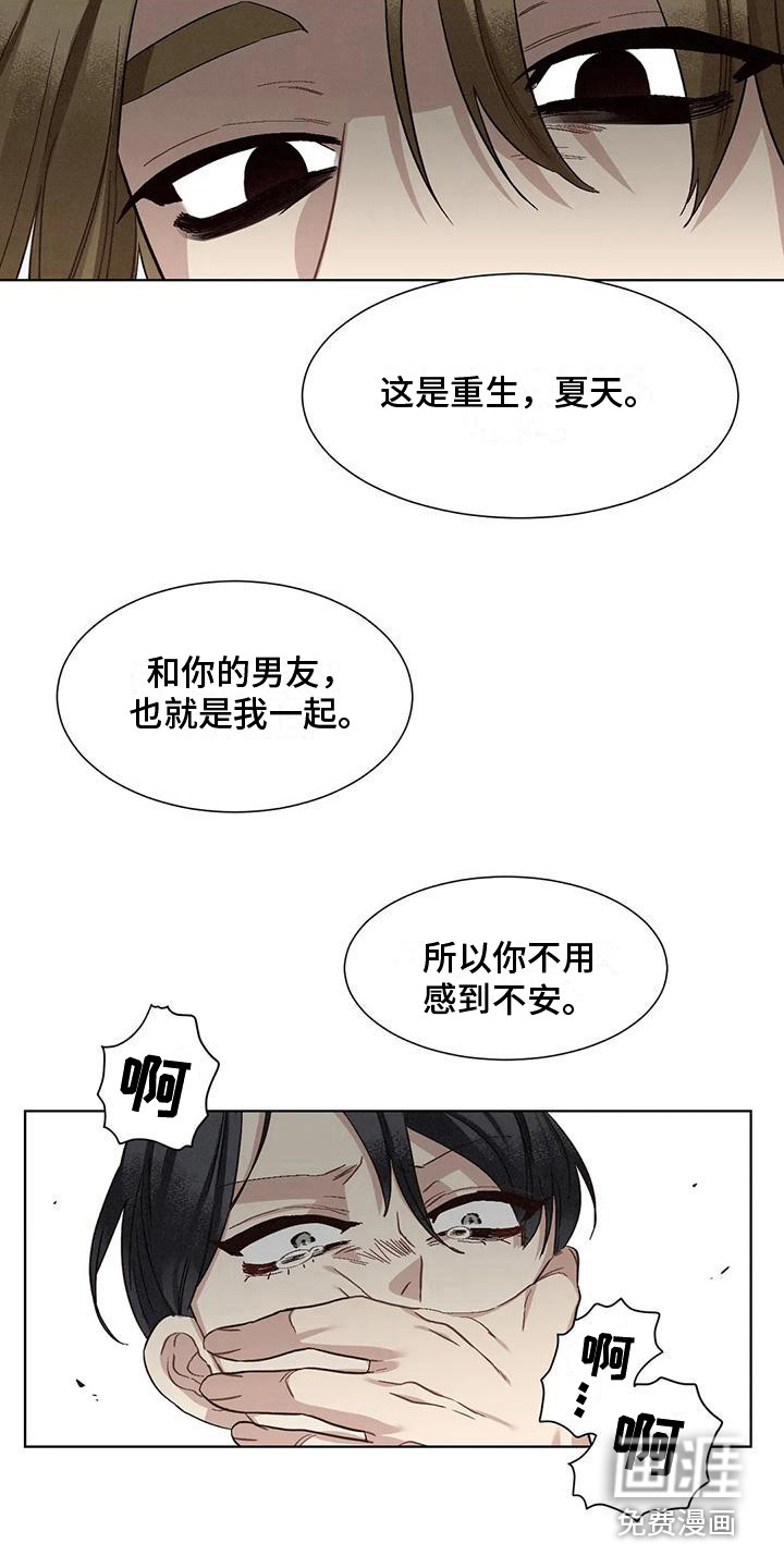 第76话4