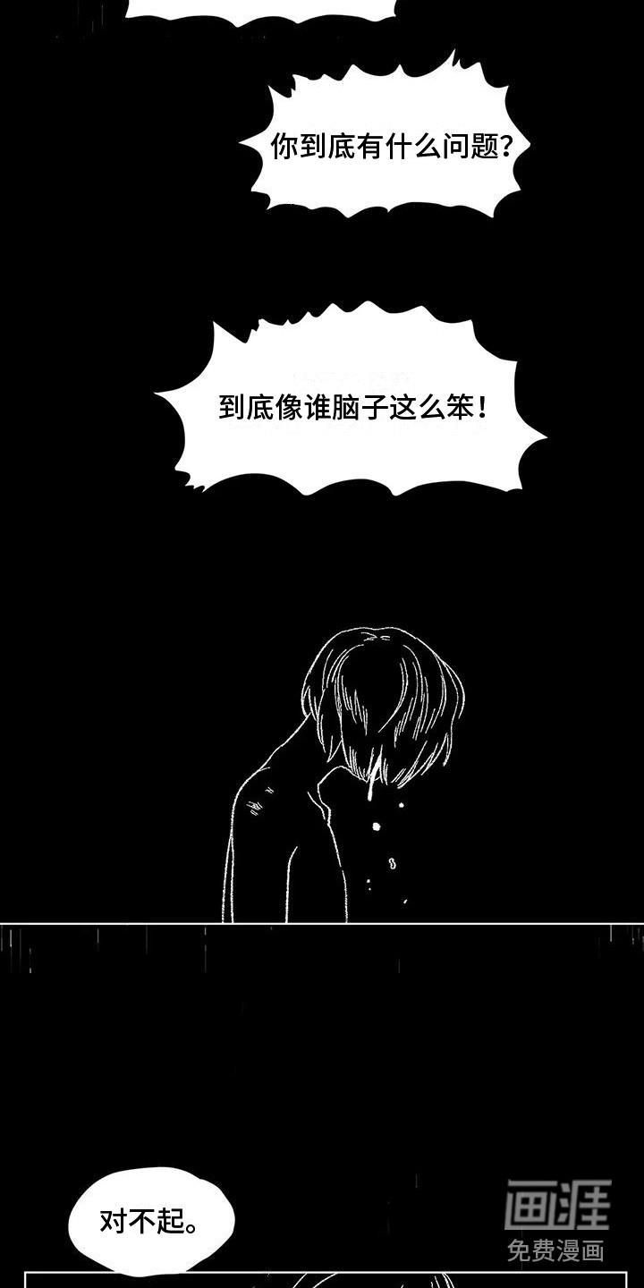 第76话13
