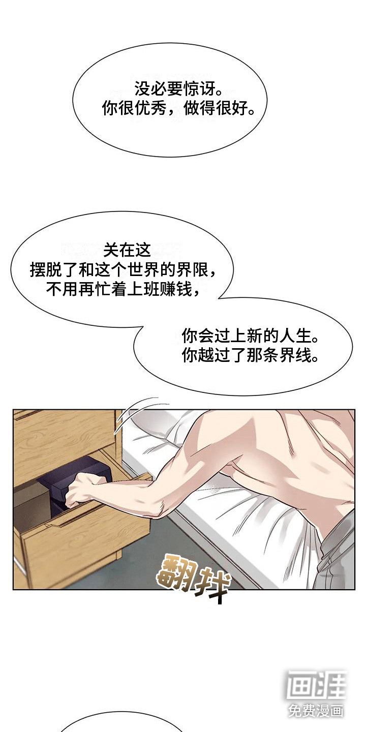 第76话6