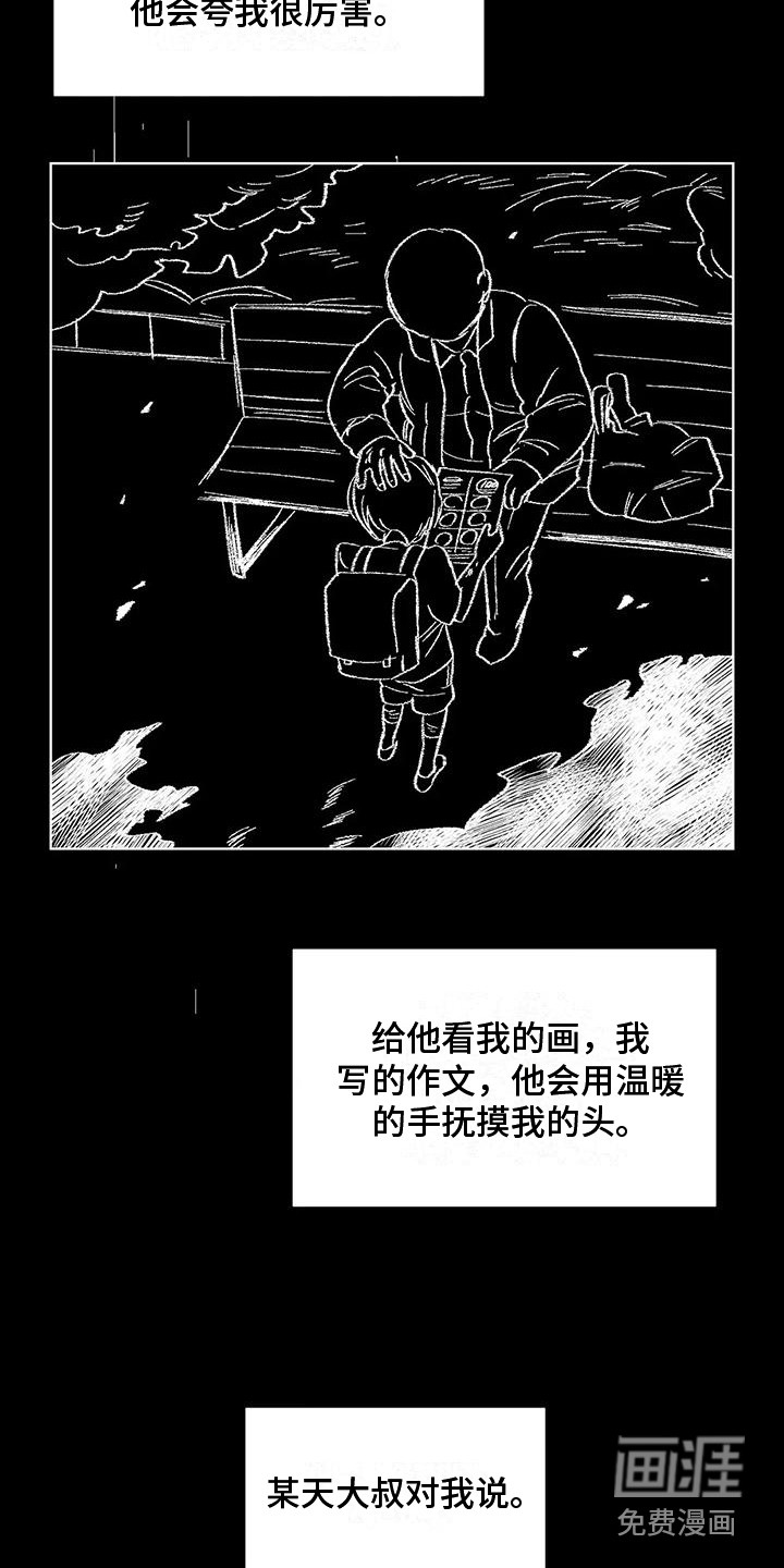 第76话19