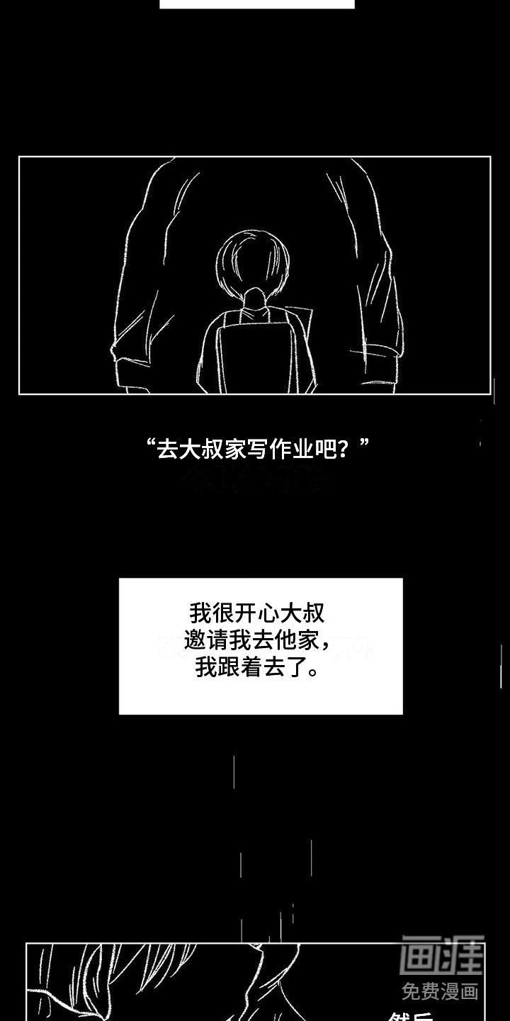 第76话20