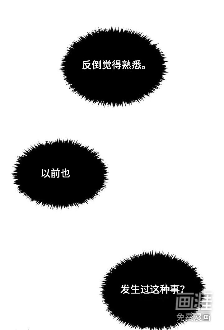 第76话11