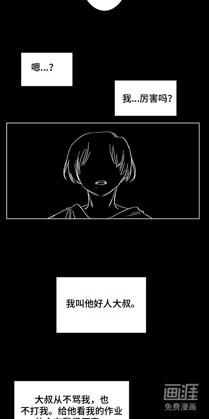 第76话18