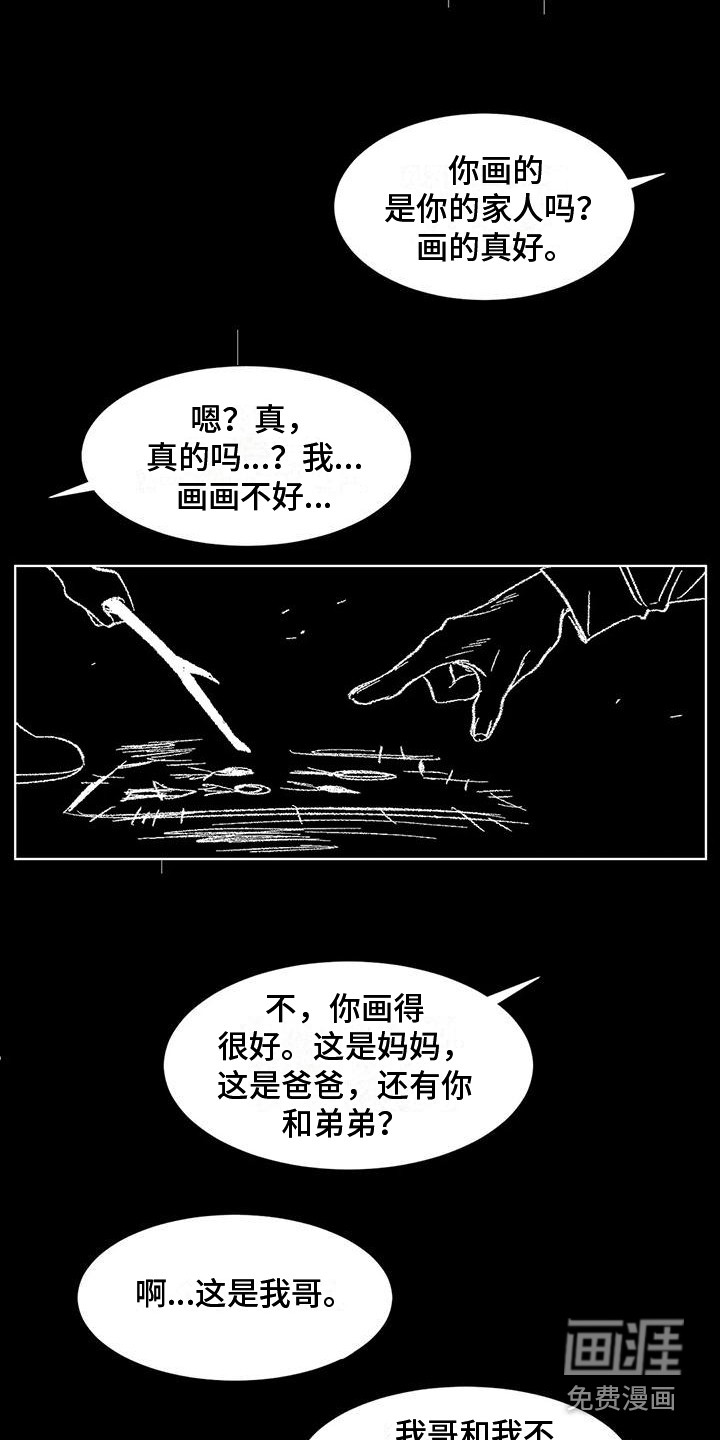 第76话16