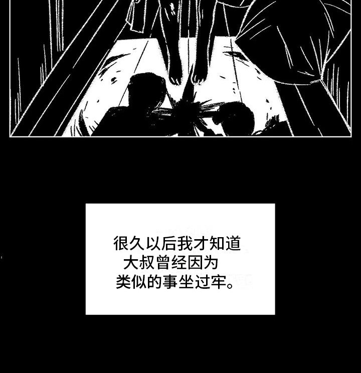 第76话22