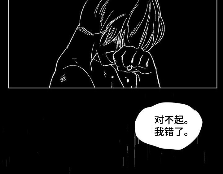 第76话14