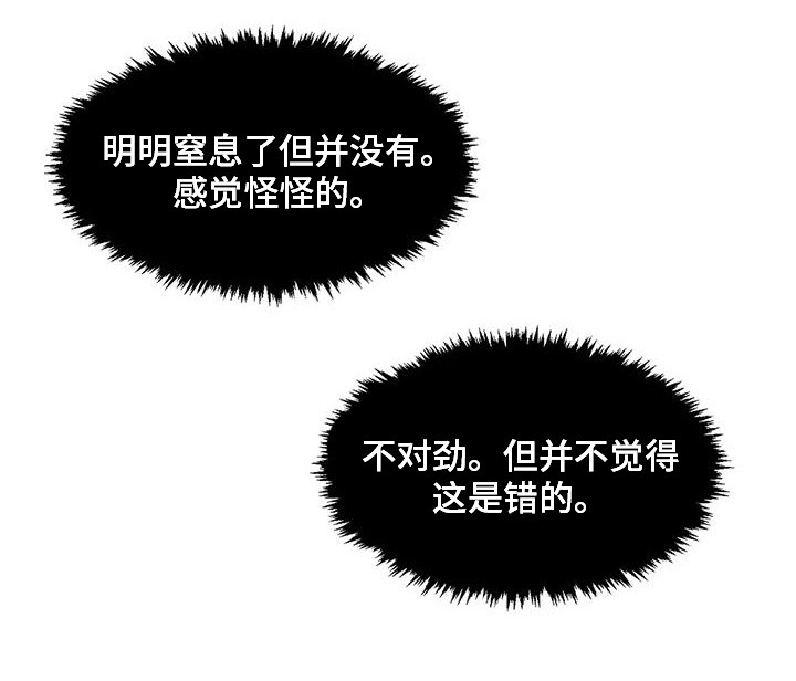 第76话10