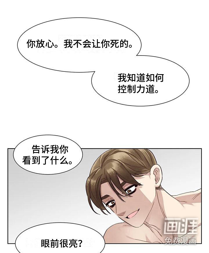 第76话8