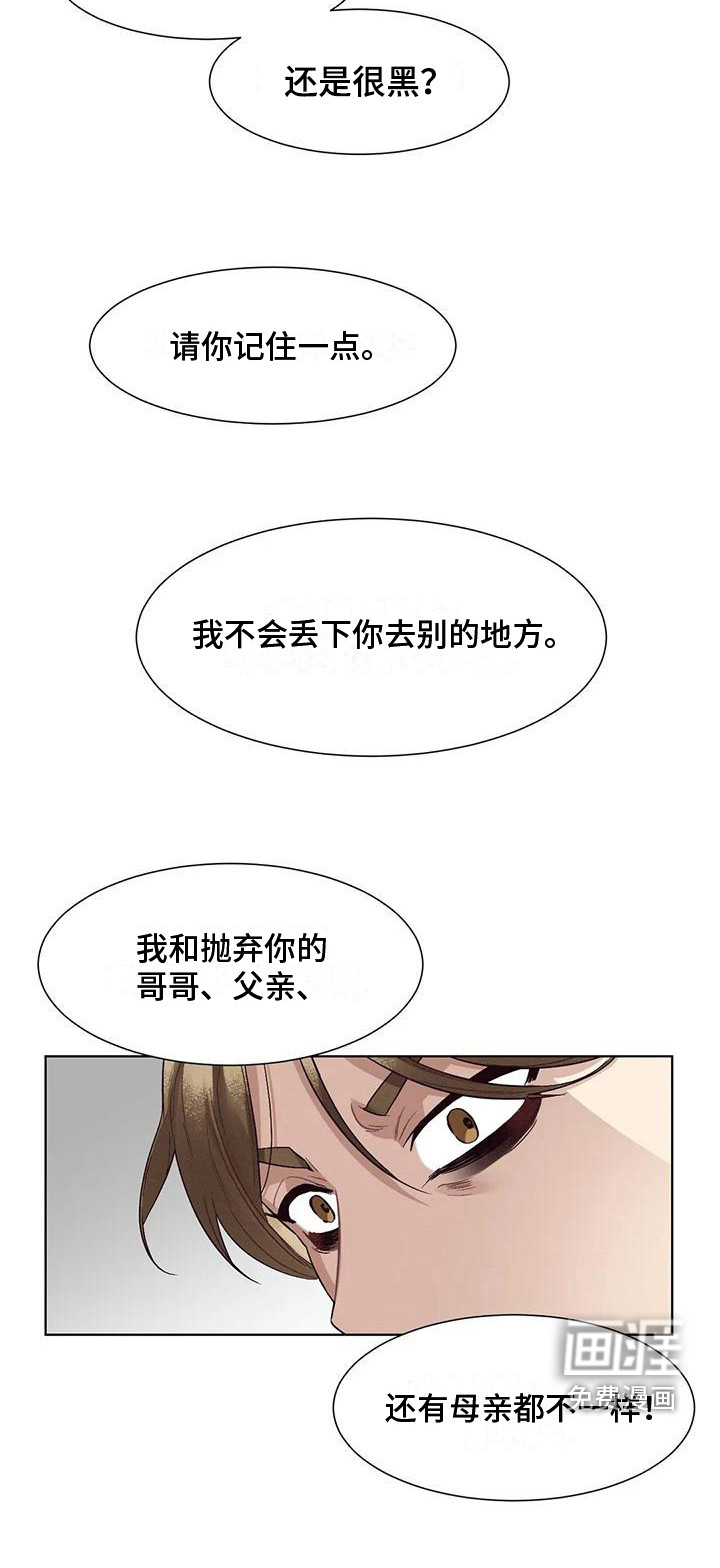 第76话9