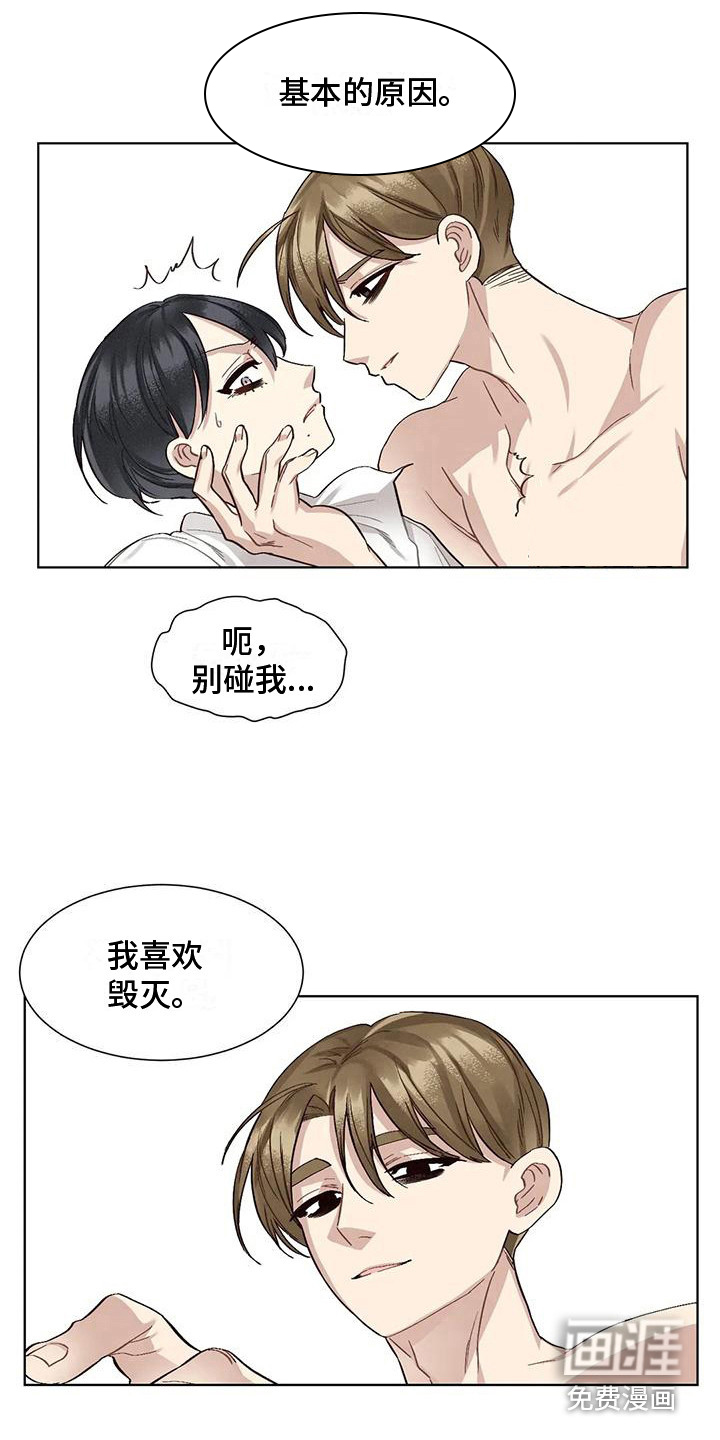 第76话2