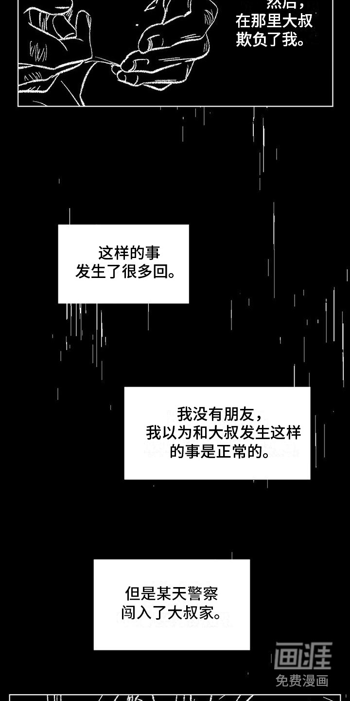 第76话21