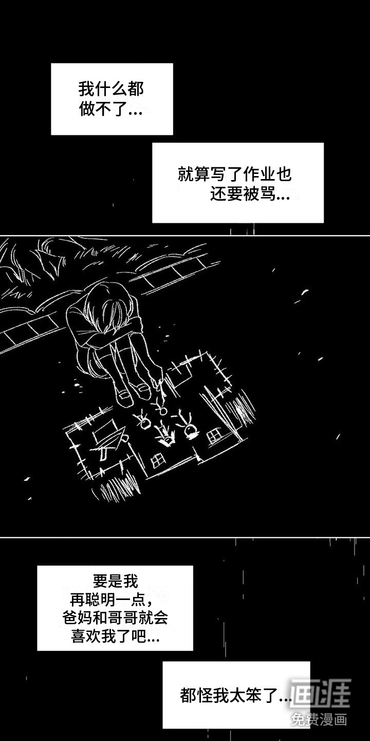 第76话15