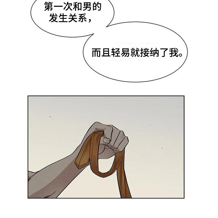 第76话7