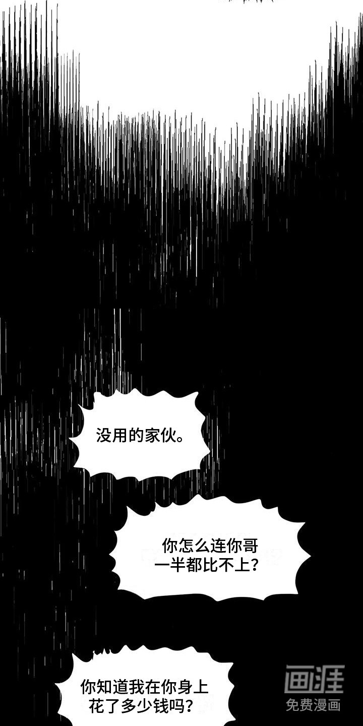 第76话12