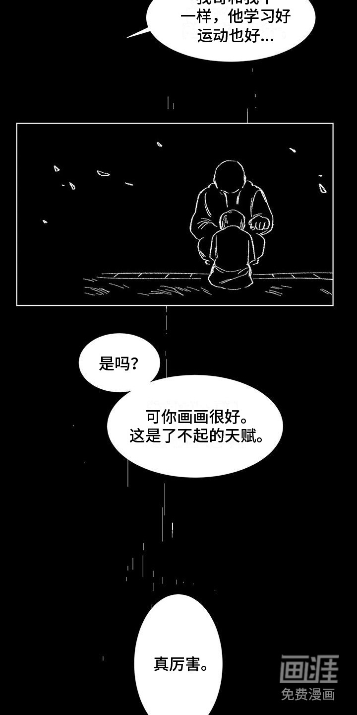 第76话17