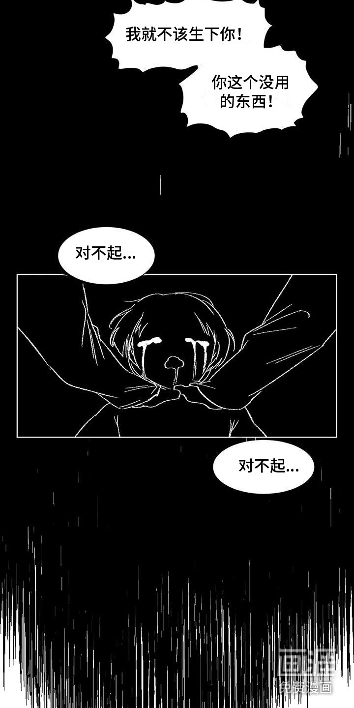 第77话3