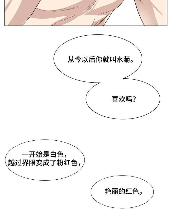 第77话17