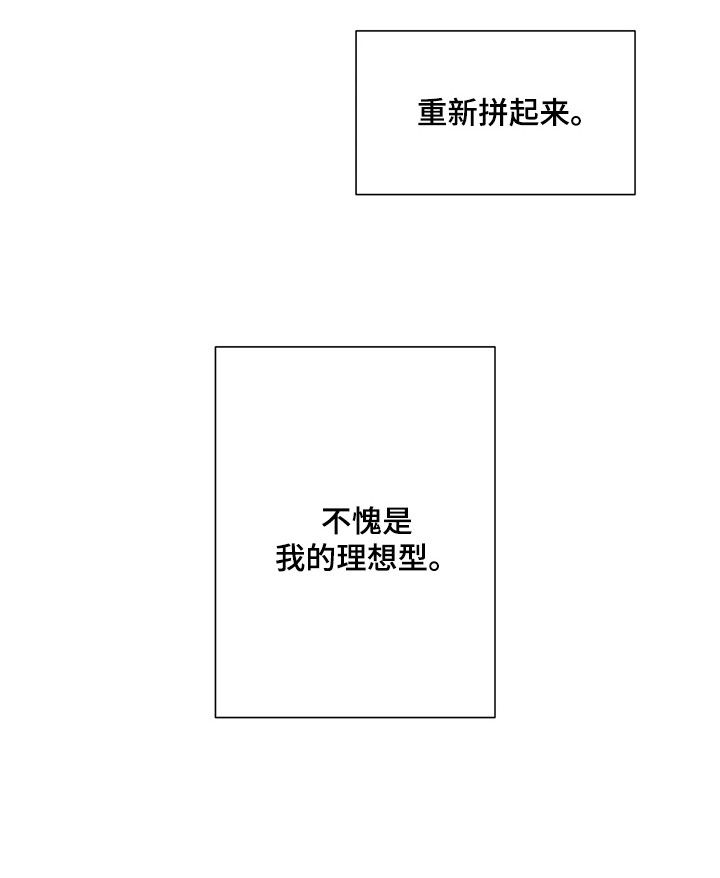 第77话15