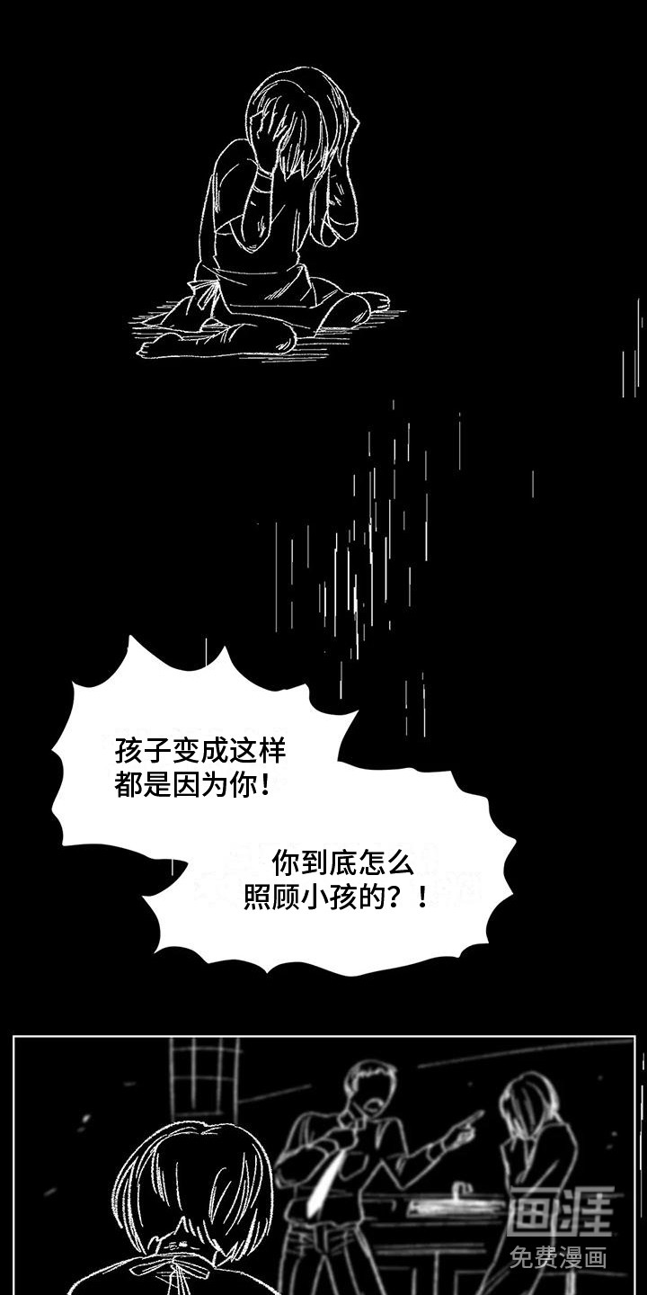 第77话1