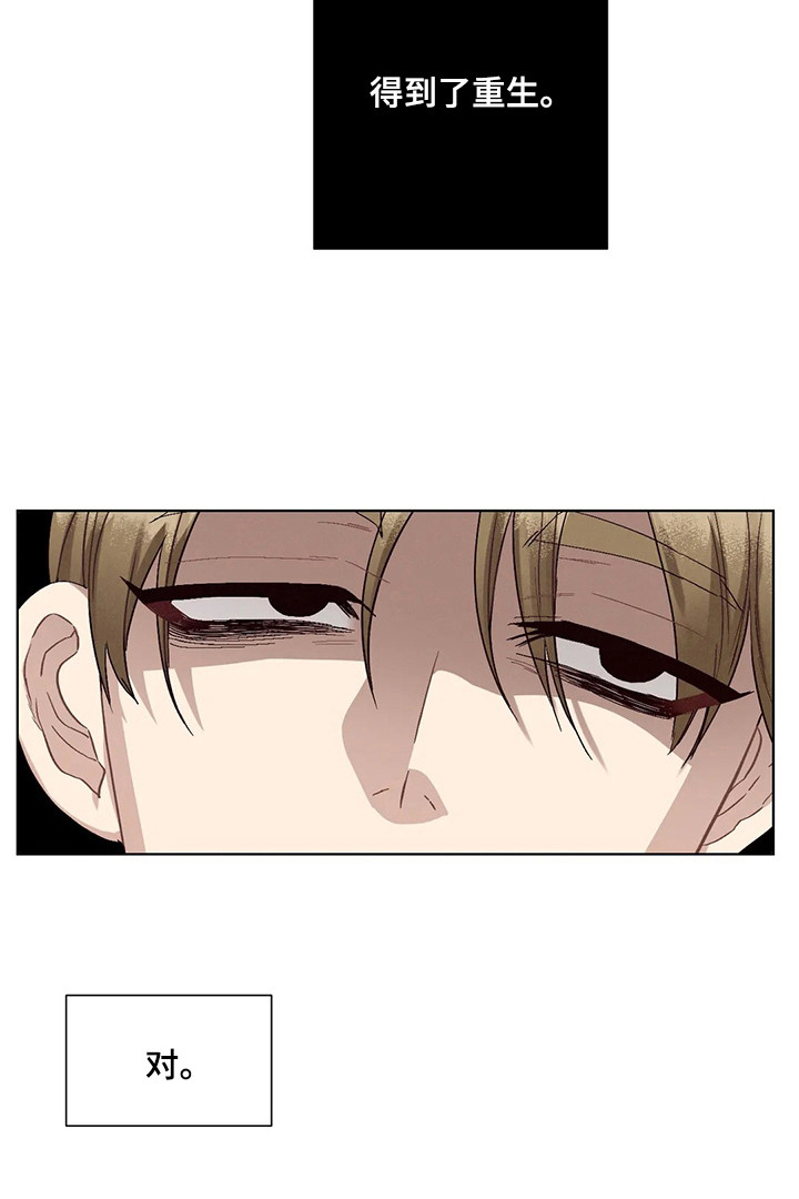 第77话13