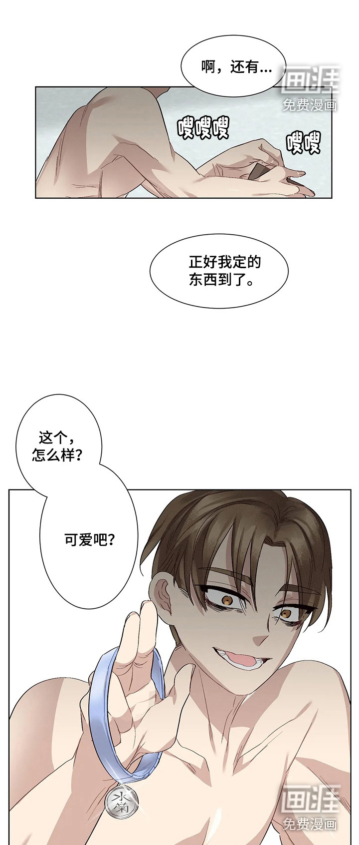 第77话16