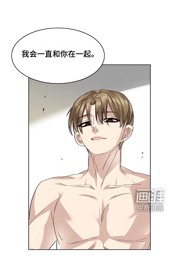 第77话11