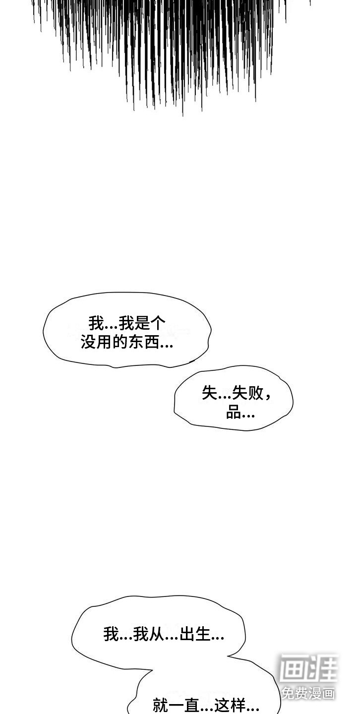 第77话4
