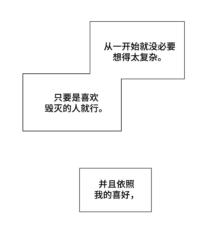 第77话14