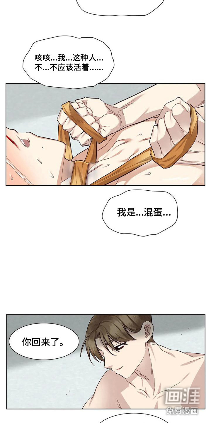 第77话5