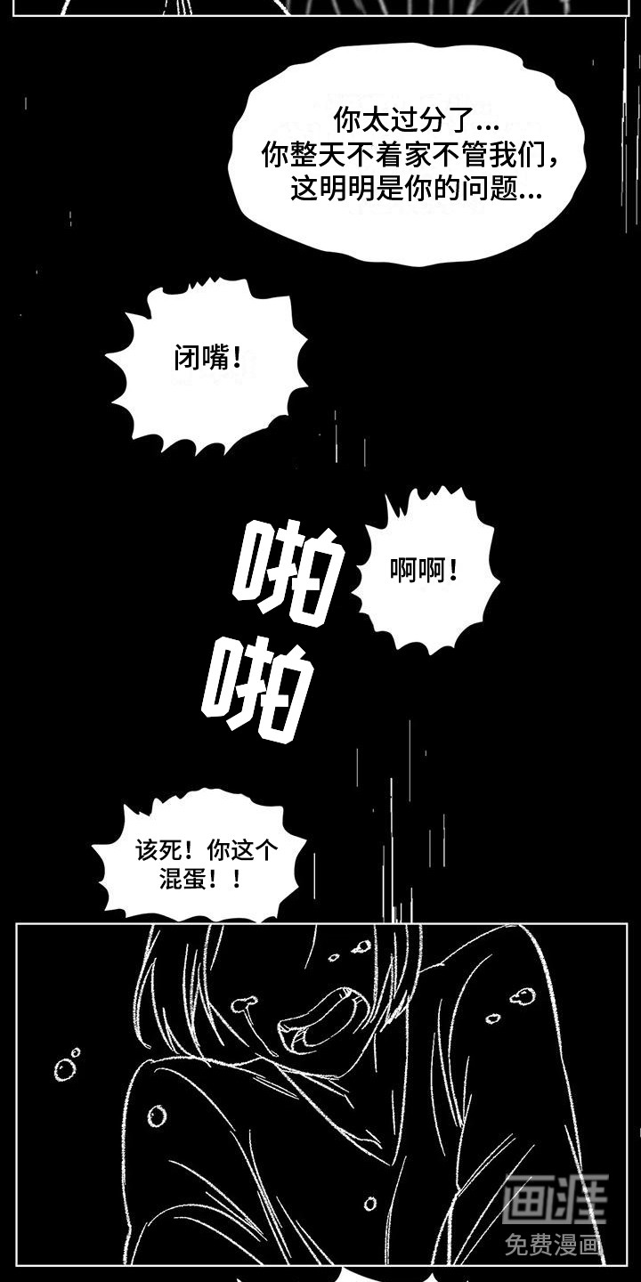 第77话2