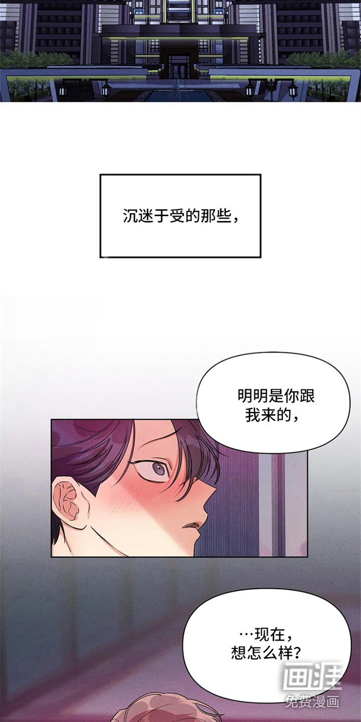 第78话3